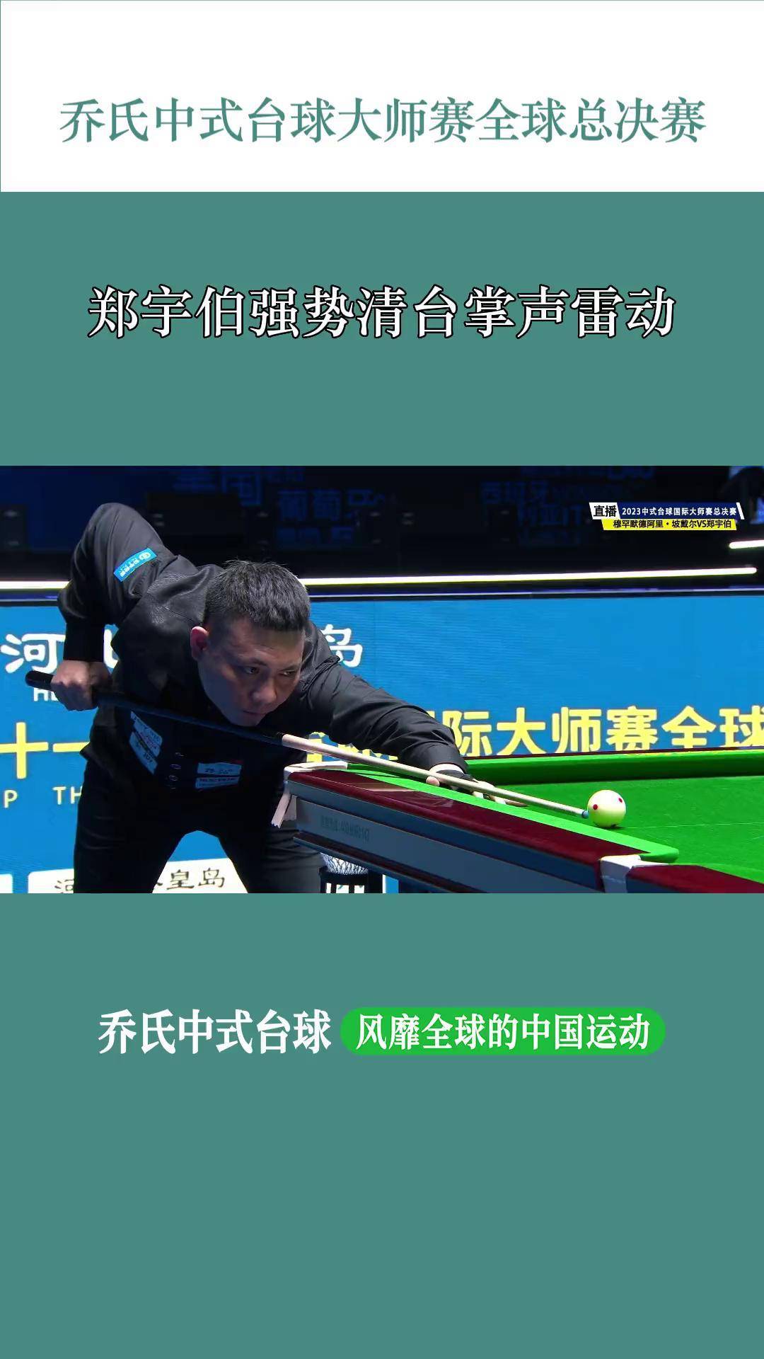 关于MAD不断突破！，阿扎伦卡连续七场比赛得分超过晋级下一阶段观众掌声雷动的信息